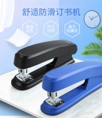 齊心B2982舒適防滑訂書機12# 20頁*12