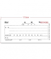 萊特5019無碳三聯收據60K*10