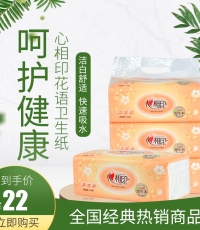 心相印DT200軟抽2層200抽（3pcs）*16