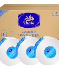 維達VS4418大卷紙240米*12