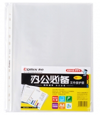 齊心EH303A-1 11孔文件保護(hù)袋（100pcs）