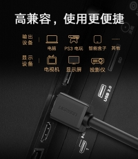 綠聯10108 4K高清HDMI線2.0版3m