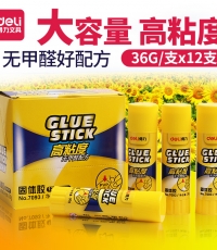 得力7093強力固體膠PVP36g*12