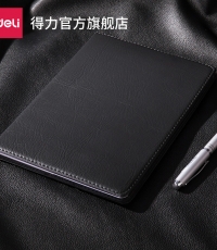 得力7901皮面筆記本(黑)80張-25K
