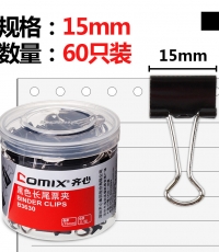 齊心B3630黑色強力長尾票夾15mm*60只/筒