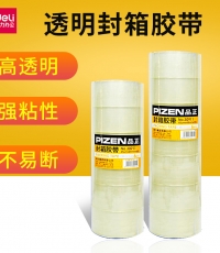 得力品正30911封箱膠帶48mm*60y*45um(6卷/筒)(普透)