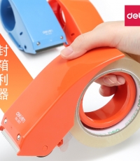 得力802封箱器≤60mm