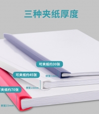 得力5854抽桿夾(白)*10個/包