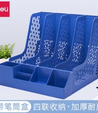 得力78981多功能四聯文件框(藍)