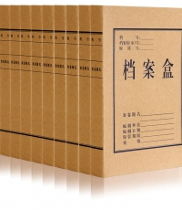 得力5921牛皮紙檔案盒(黃)310*220*40mm(10只/包)