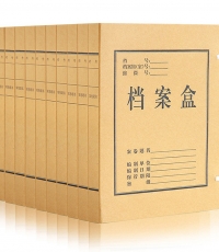 得力5923牛皮紙檔案盒(黃)310*220*30mm(10個/包)