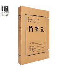興達(dá)650g牛皮紙檔案盒10cm*10 