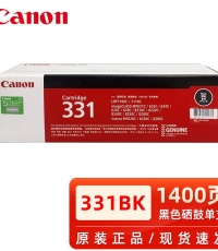 佳能CRG-331BK黑鼓