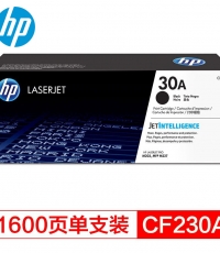 惠普CF230A（30A）黑粉(適用于惠普M203 系列）