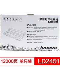 聯(lián)想2605/LD2451黑鼓