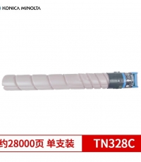 柯尼卡美能達TN328C青粉（AAV8490）