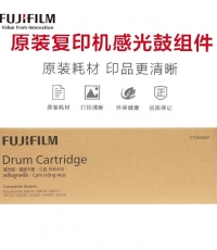 富士施樂S1810/2010/2011/2520鼓CT351007
