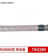 柯尼卡美能達TN328K黑粉（AAV8190）