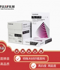 富士膠片印通復印紙70gA4*5pcs