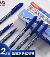 晨光細(xì)桿小雙頭記號筆MG2130藍(lán)*12