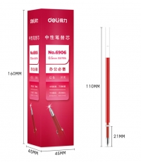 得力6906按鍵式中性筆替芯0.5mm紅色*20支