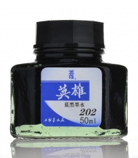 英雄202#藍(lán)黑墨水50ML