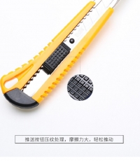晨光普惠型自鎖美工刀18mmASSN2241
