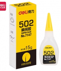 得力7147-502強(qiáng)力膠15g