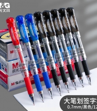 晨光中性筆天空5號GP1111藍0.7*12