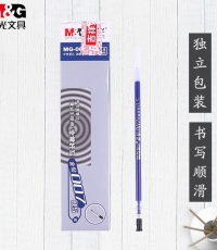 晨光鉆石中性替芯MG007藍 0.5*20