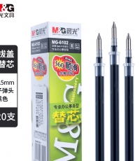 晨光中性筆芯MG6102黑0.5*20