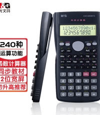 晨光函數計算器ADG98110