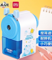 得力0641削筆機(藍)