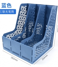 晨光普惠型三聯文件框（藍）ADMN4397
