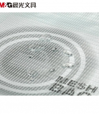 晨光B5規格PVC網格拉鏈袋ADM94507*12