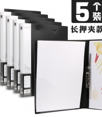 晨光A4新銳派單強力長押文件夾黑ADM95090