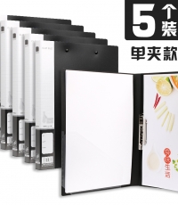 晨光A4新銳派單強力文件夾黑ADM95087