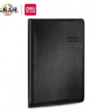 得力7949會議記錄本-16K-80張(黑)