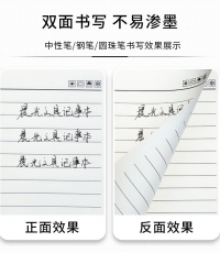 晨光普惠型皮面記事本18K160頁棕APY1DK78
