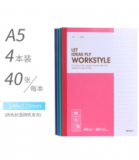 晨光A5無線裝訂本40頁商務必備APYJQ411*10
