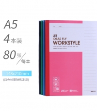 晨光A5無線裝訂本80頁商務必備APYJU411*5