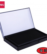 得力9864快干印臺137*88*25mm黑*12