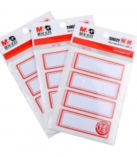C晨光4枚X10自粘性標簽(紅)YT-04
