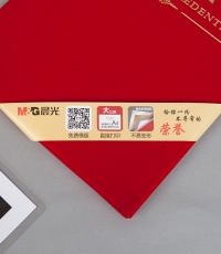 晨光尊賢絨面榮譽(yù)證書(shū)8K ASC99307