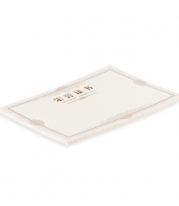 晨光榮譽證書內芯紙8K(50張/包)ASC99326