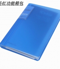 齊心NU36便攜式名片冊(cè)36枚*20