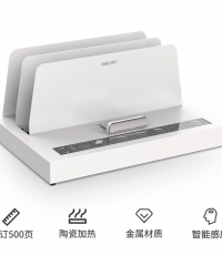 得力3882熱烙裝訂機