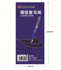 齊心D4048復寫紙48開 100頁*10