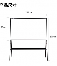 得力8785_A型架會(huì)議白板1500*900(黑色)