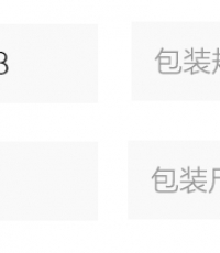 晨光28mm桶裝磁粒（48粒裝）ASC99398